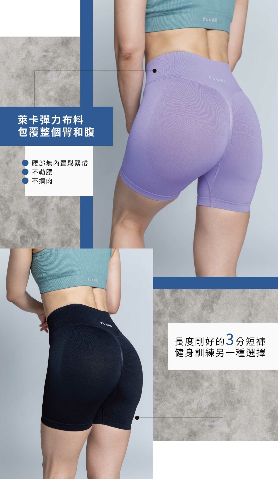 0828萊卡高腰蜜桃臀3分褲 banner_工作區域 1 複本