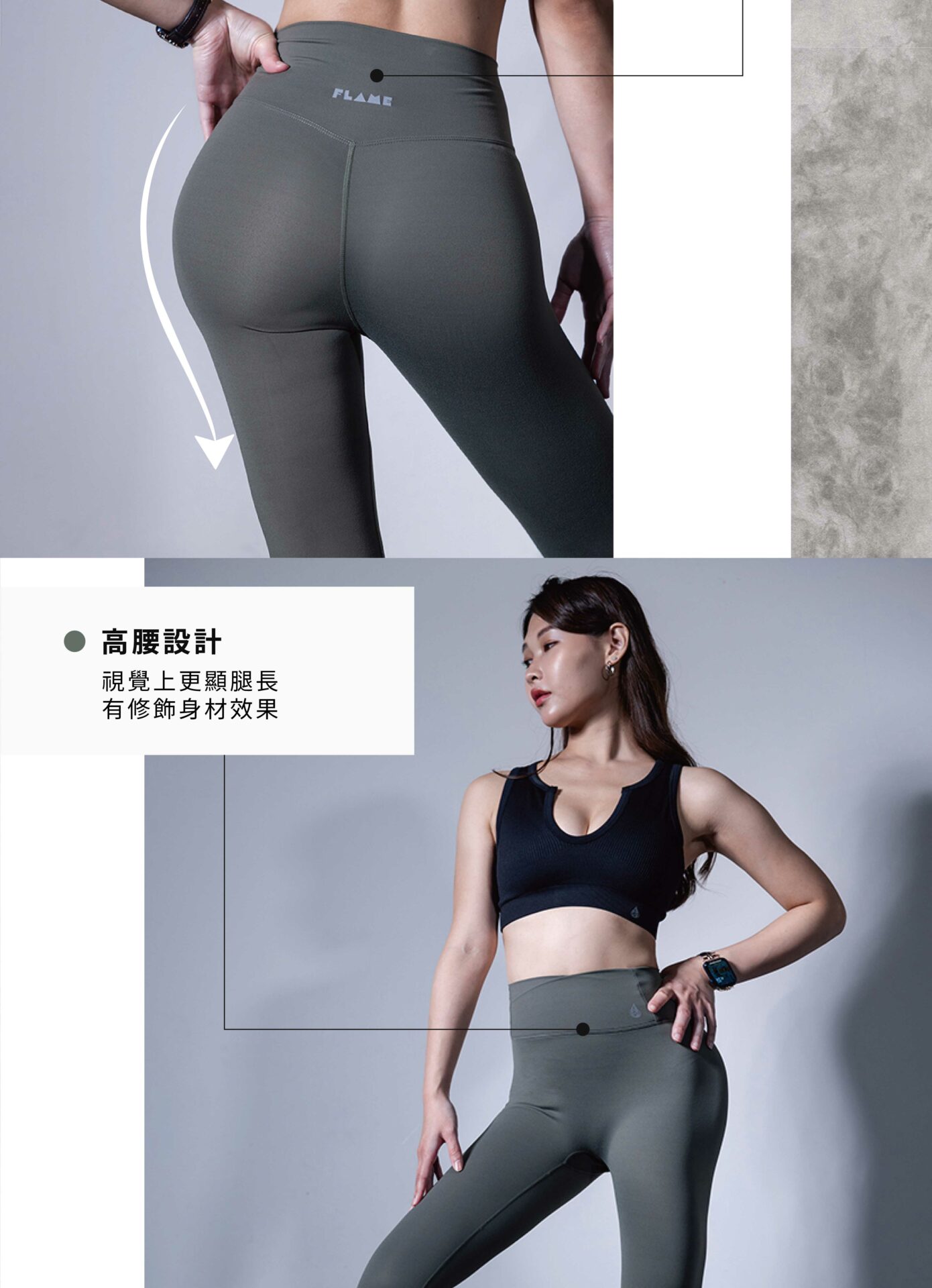 0831裸感高腰褲 工作區域 1 複本