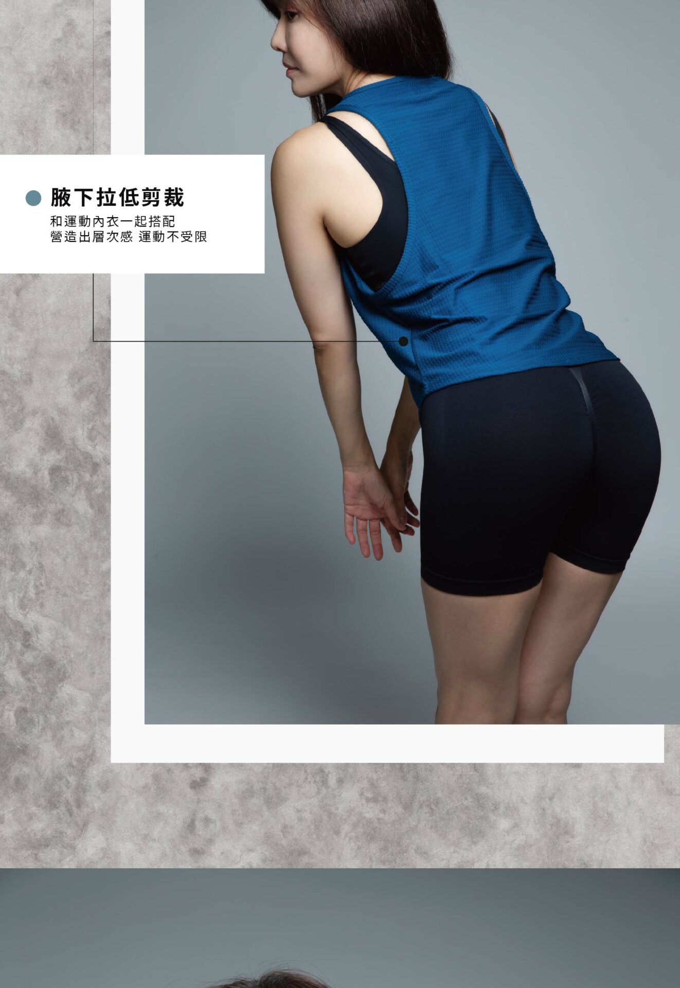 0903速乾排汗罩衫 工作區域 1 複本