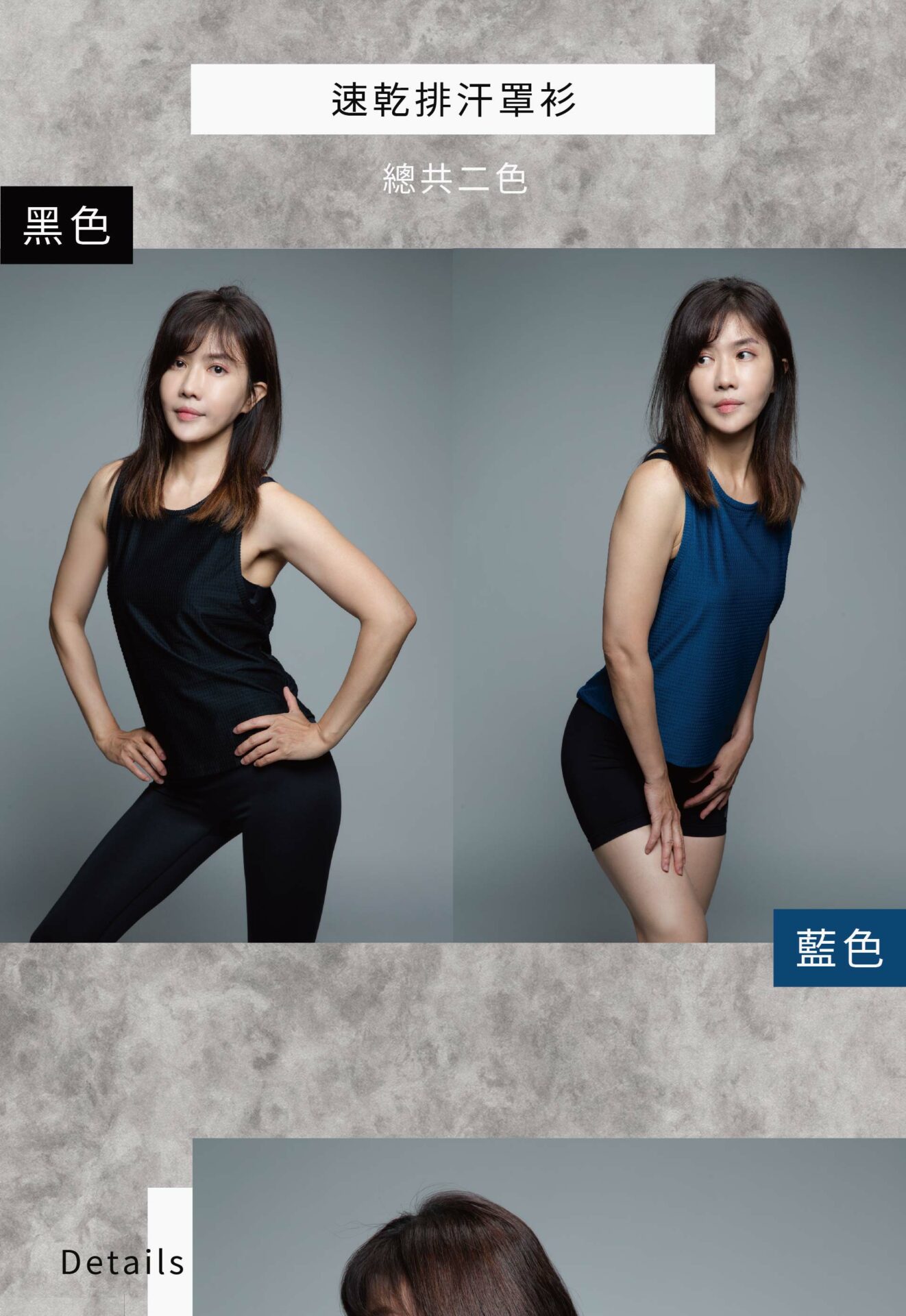 0903速乾排汗罩衫 跳色彈力bra無縫運動上衣