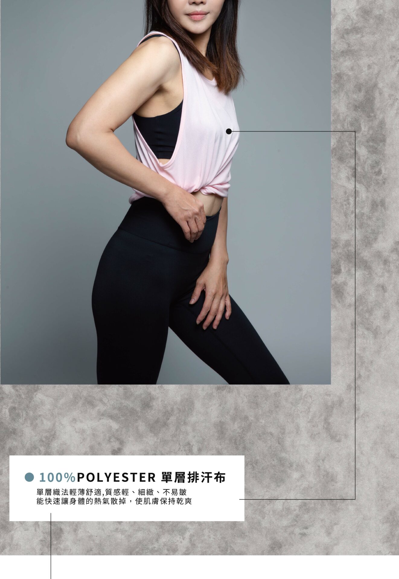 純色透膚速乾罩衫 工作區域 1 複本 2