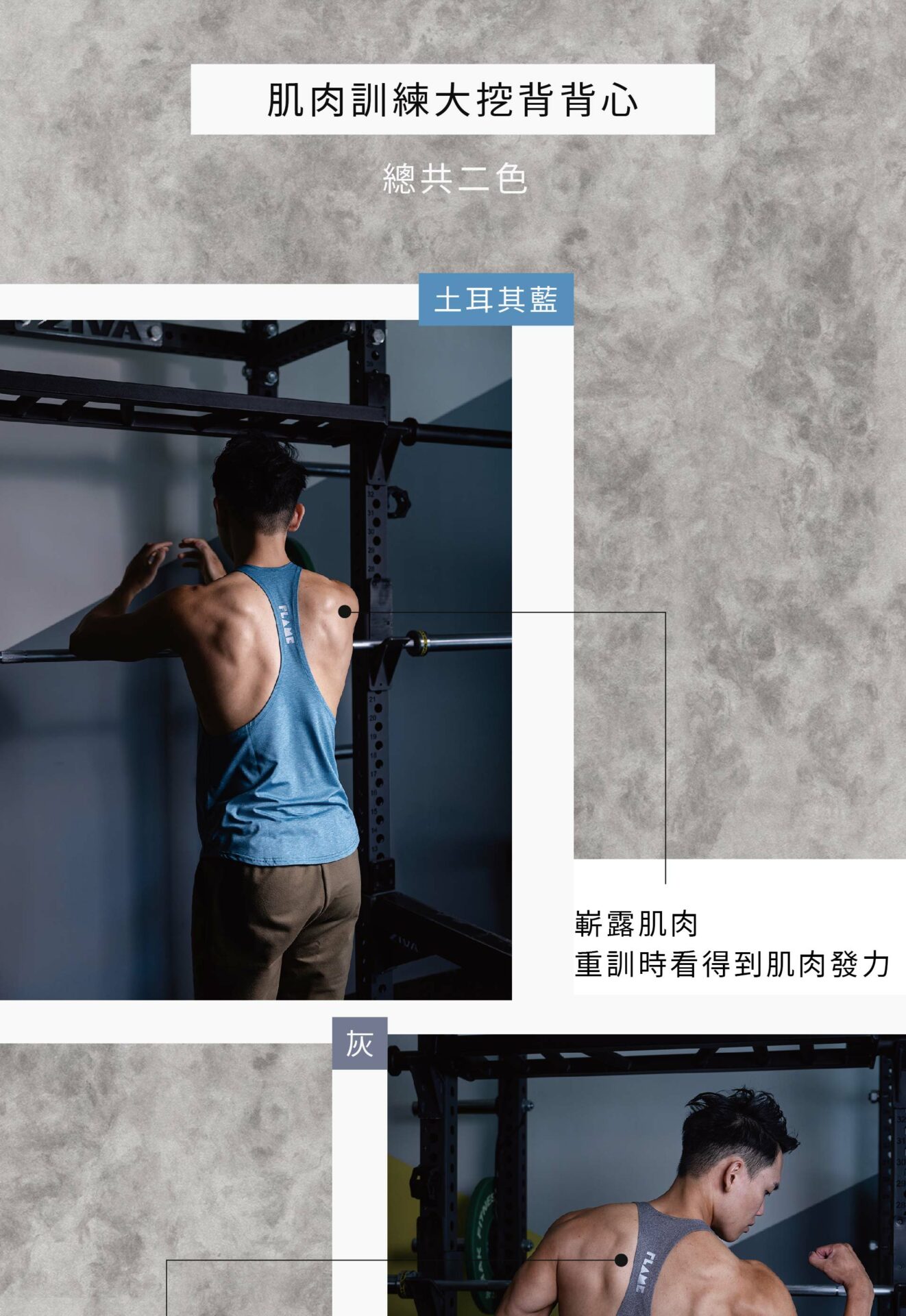 肌肉訓練大挖背背心_跳色彈力bra無縫運動上衣