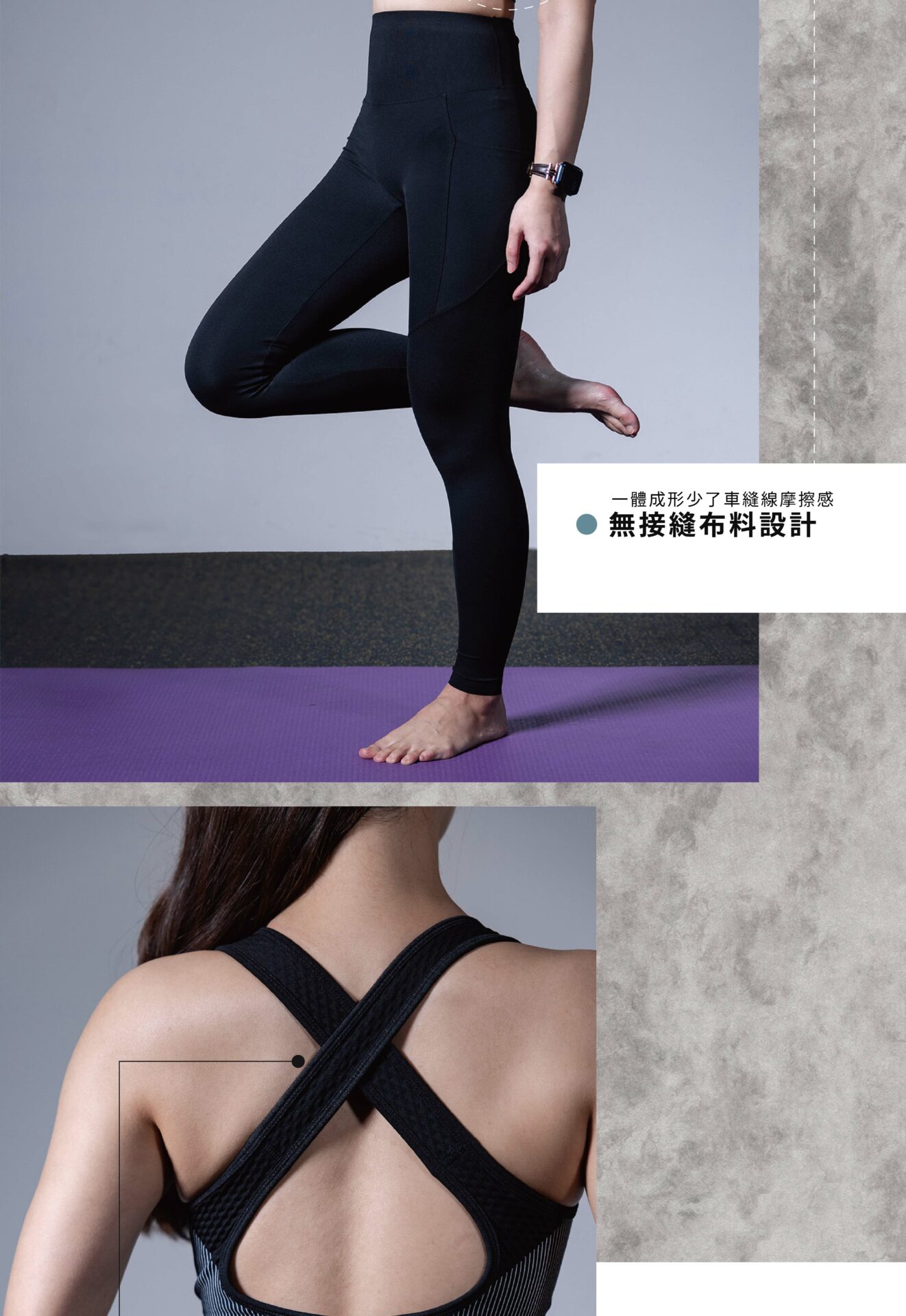 跳色彈力bra無縫運動上衣_工作區域 1 複本 2