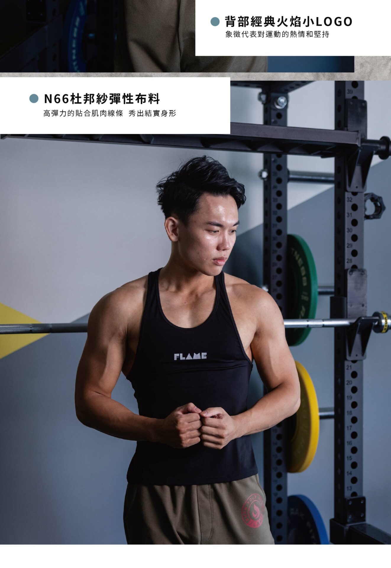 闊背高彈力運動背心_工作區域 1 複本 2