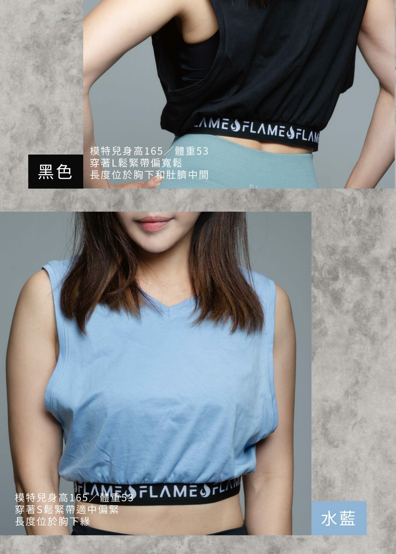 短版時尚鬆緊罩衫0908 工作區域 1 複本