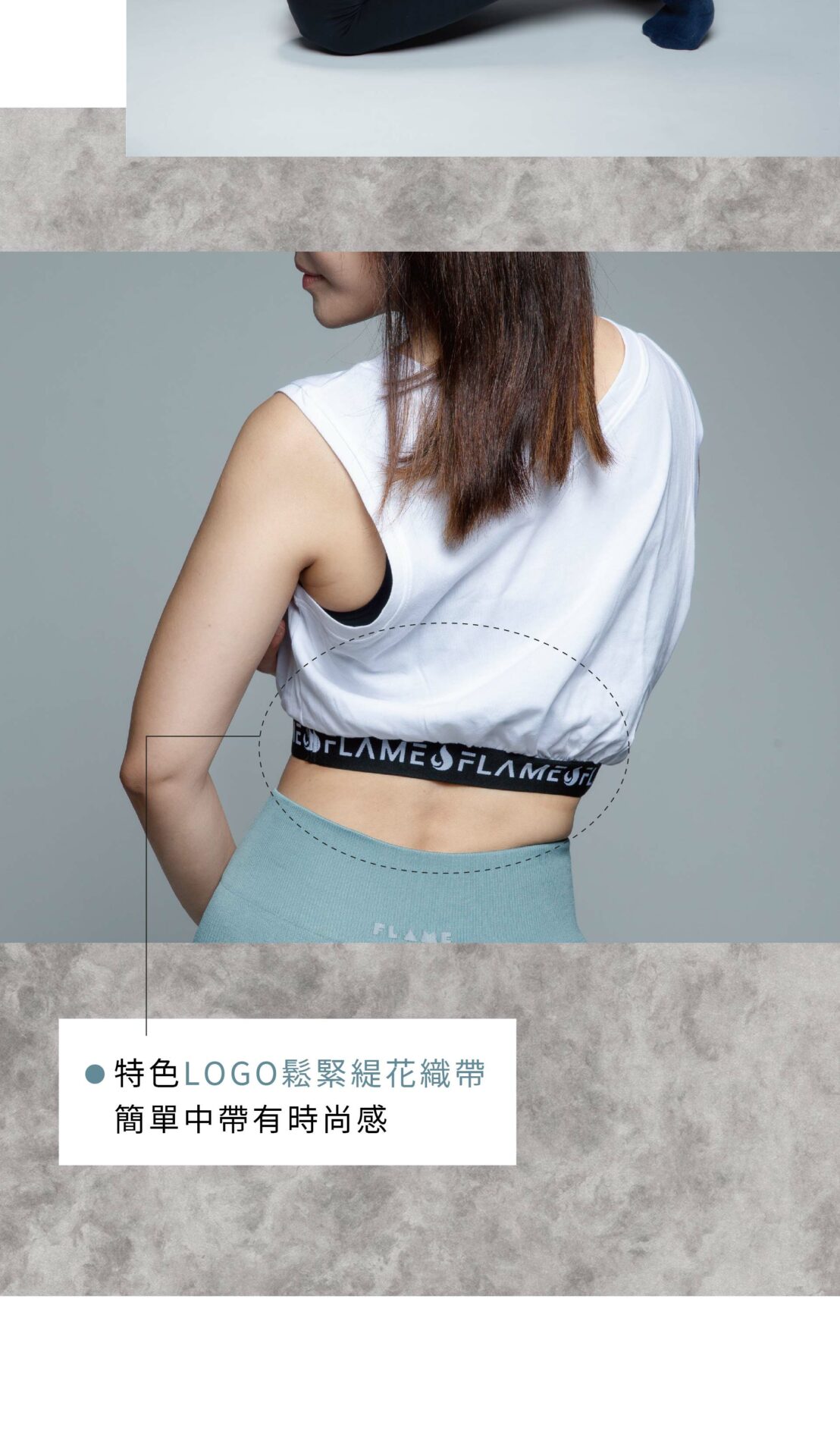 短版時尚鬆緊罩衫 工作區域 1 複本 4