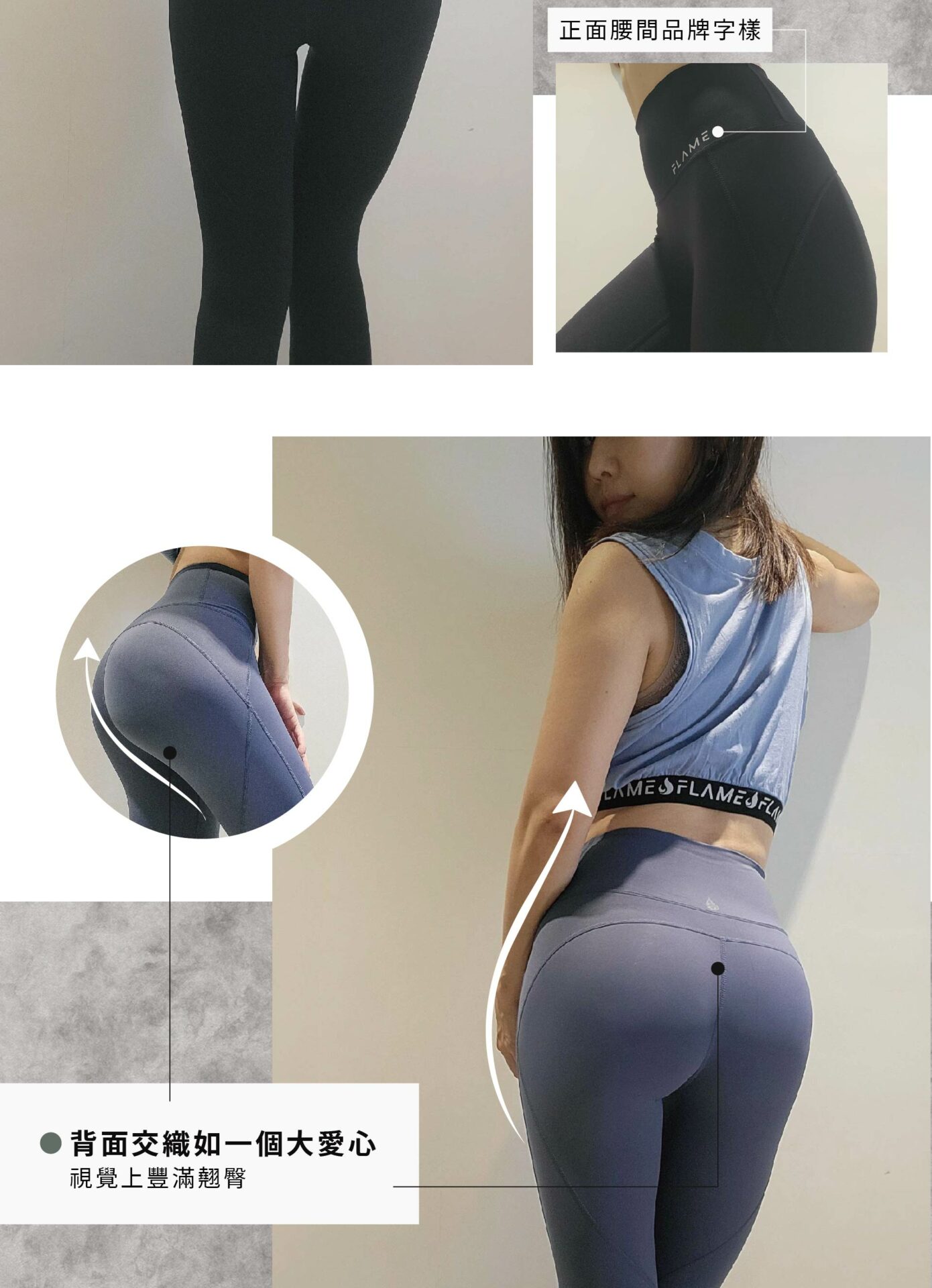 完美塑型翹臀緊身褲_工作區域 1 複本 2