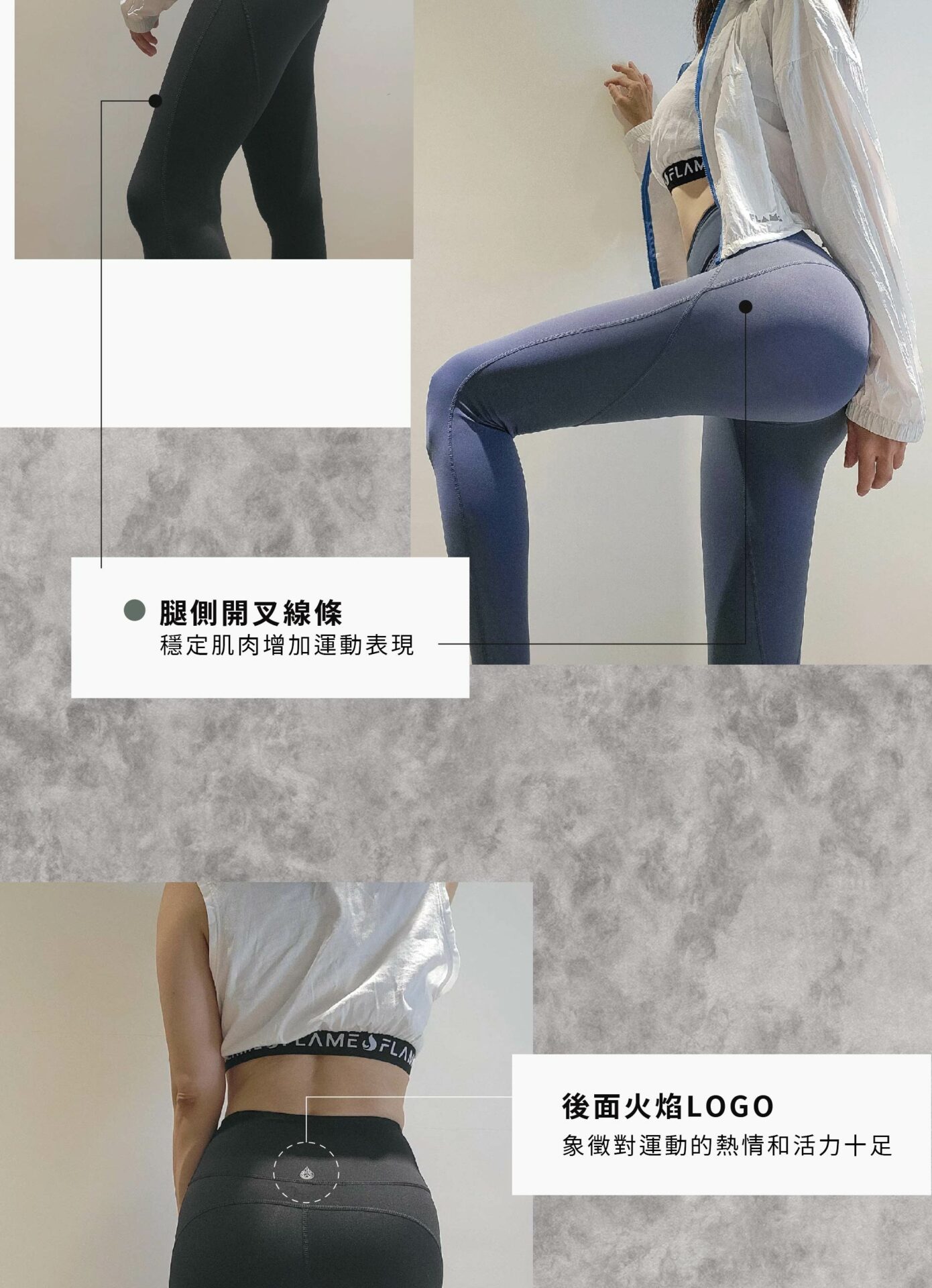 完美塑型翹臀緊身褲_工作區域 1 複本