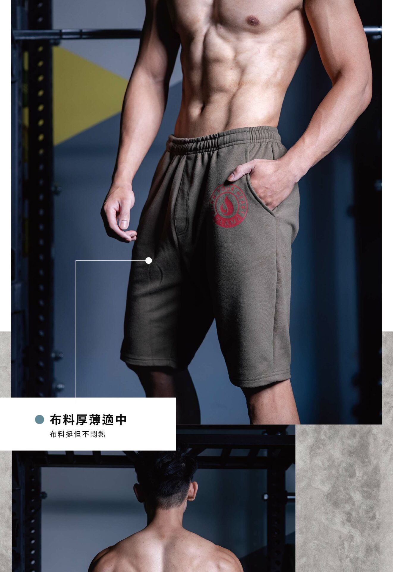 潮流純棉及膝短褲_工作區域 1 複本 2