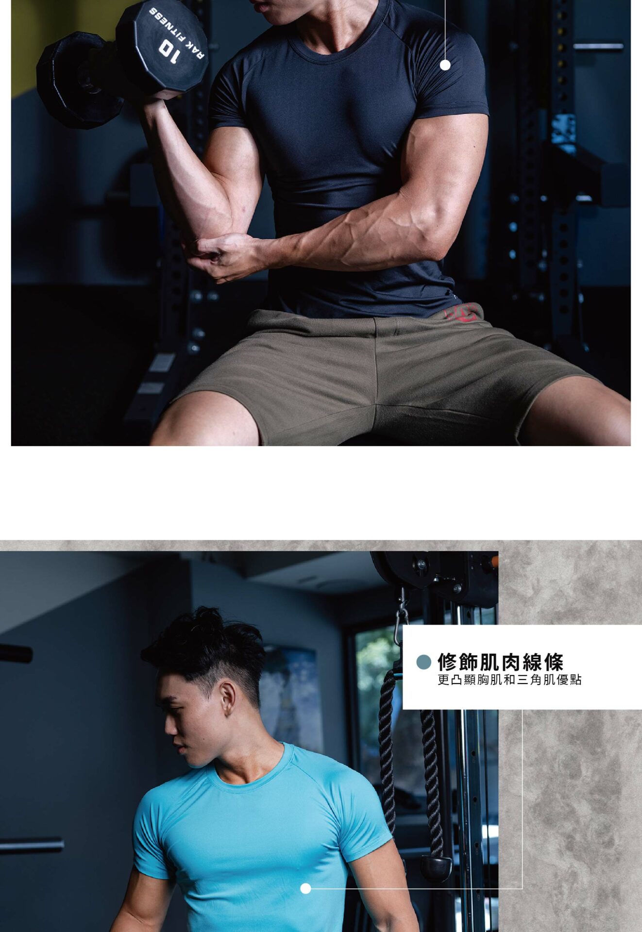 輕磅拉格蘭短袖T恤_工作區域 1 複本 2