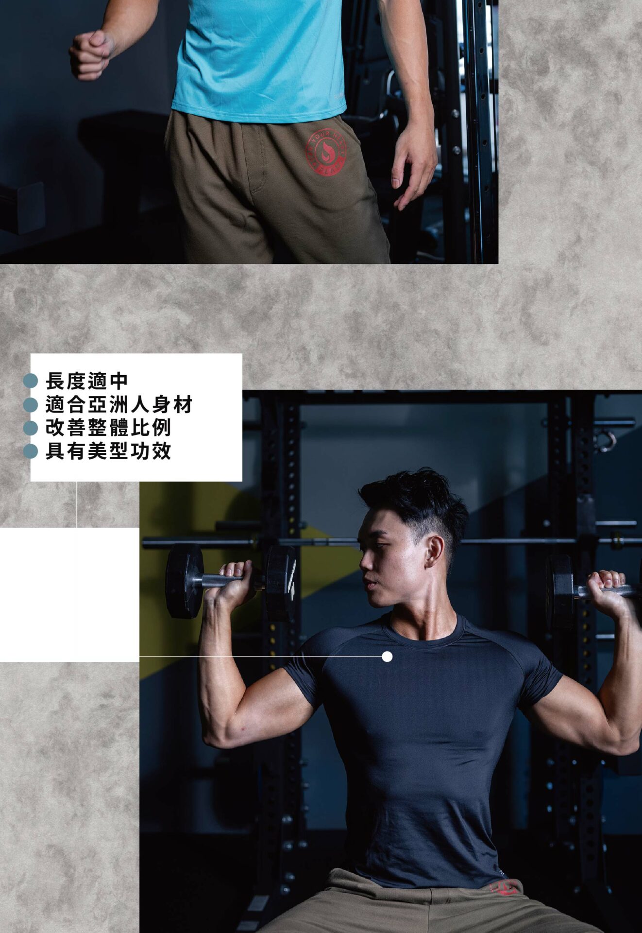 輕磅拉格蘭短袖T恤_工作區域 1 複本 3