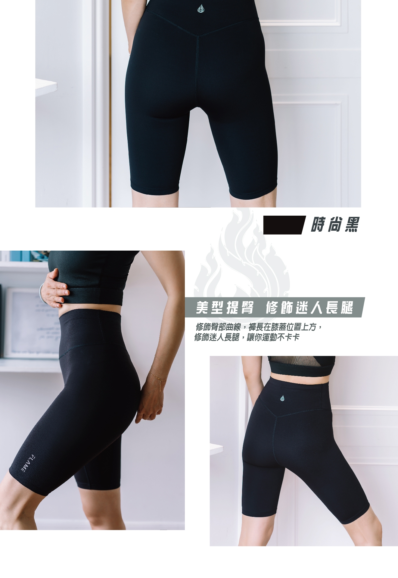 商品直式banner圖設計 4.5分美感高腰緊身褲 03 0