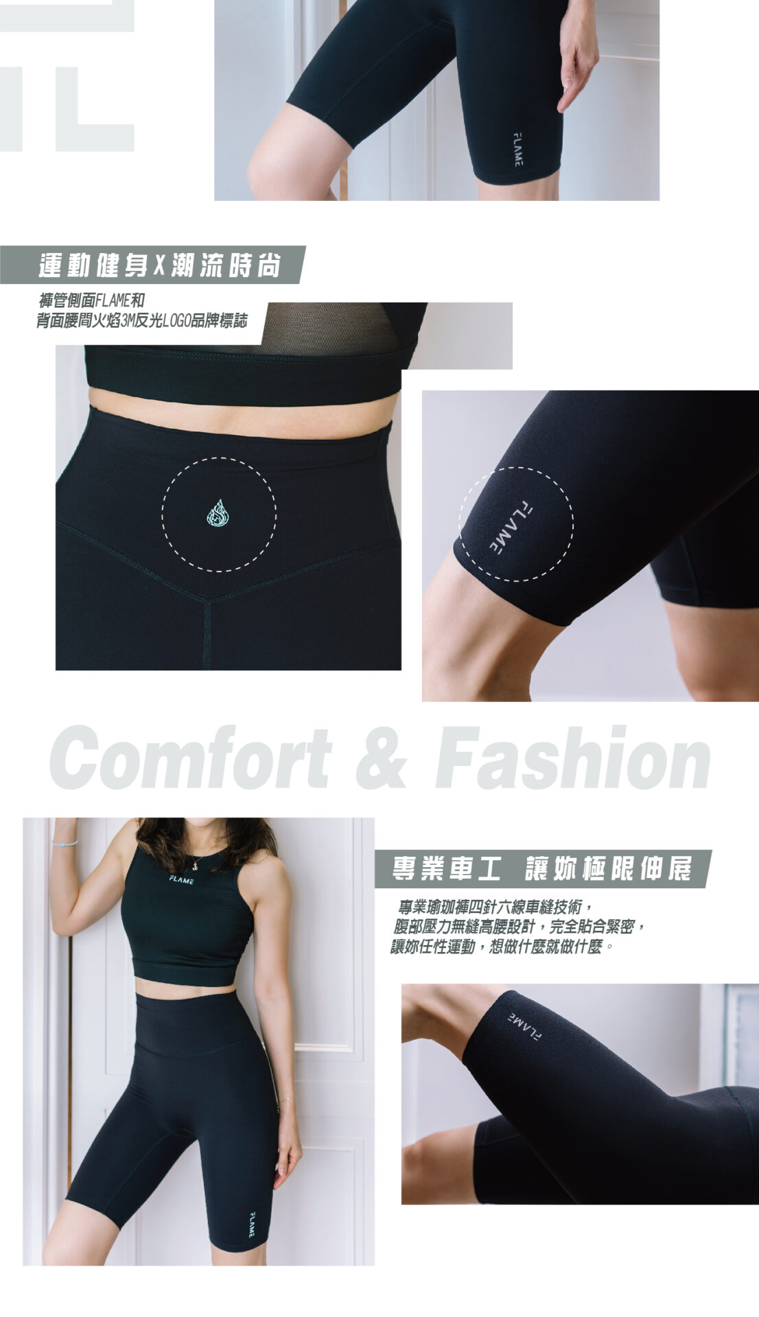 商品直式banner圖設計 4.5分美感高腰緊身褲 05 0