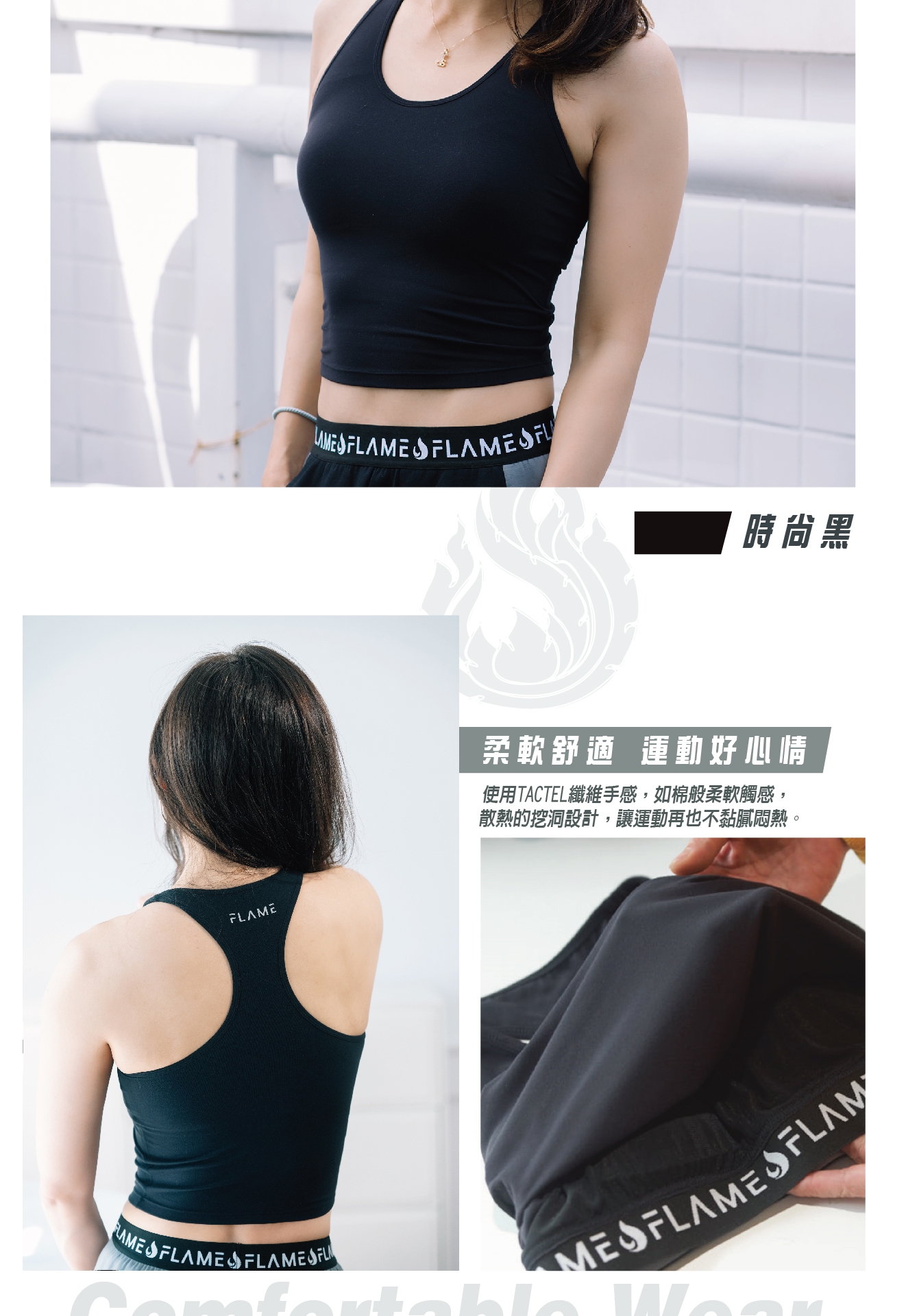 商品直式banner圖設計 柔感工字訓練背心 03 0