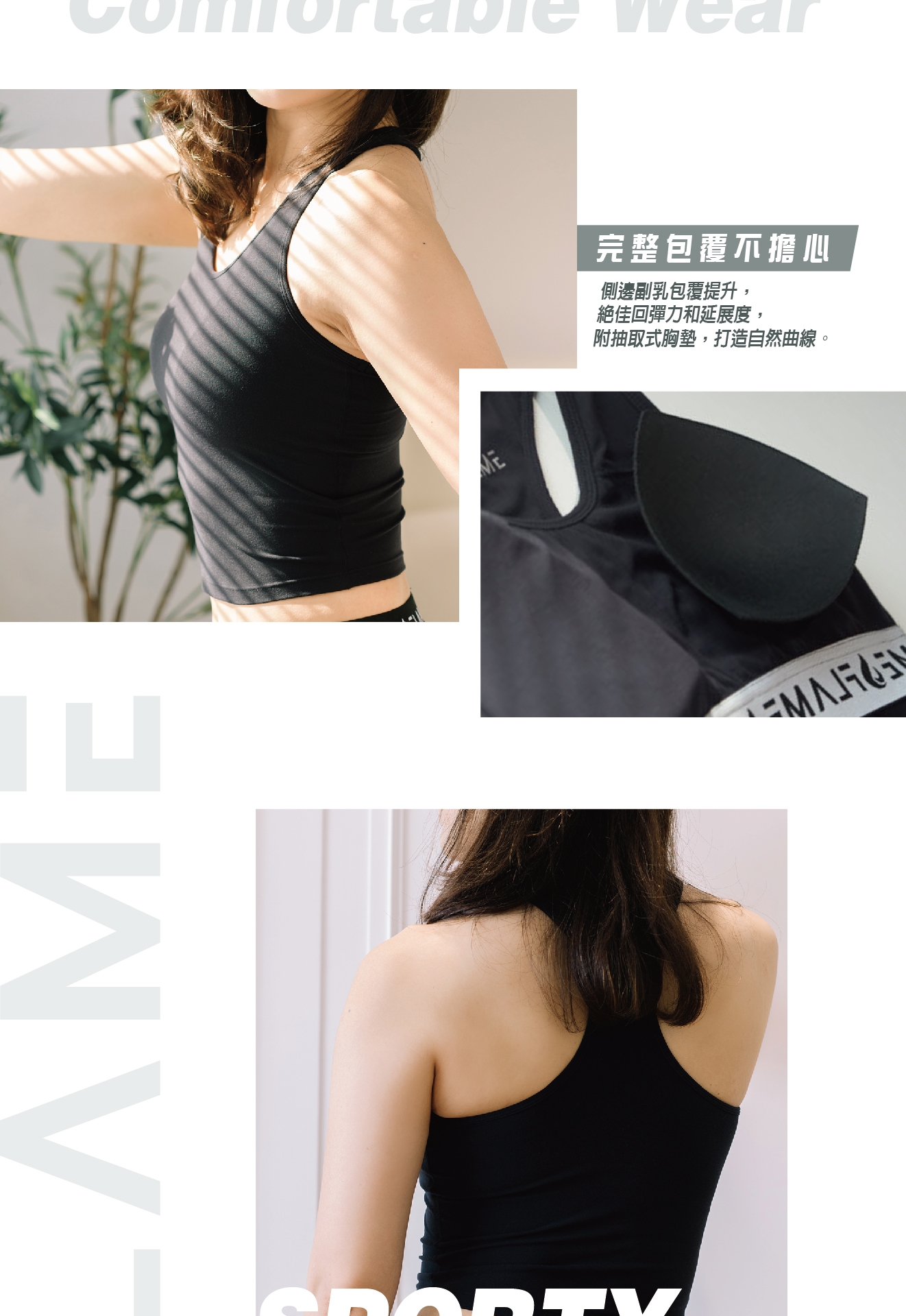 商品直式banner圖設計 柔感工字訓練背心 04 0