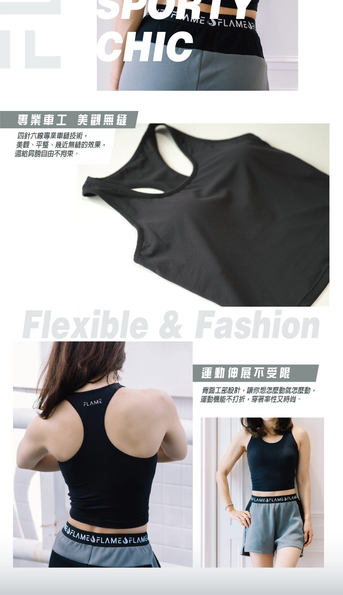 商品直式banner圖設計 柔感工字訓練背心 05 0