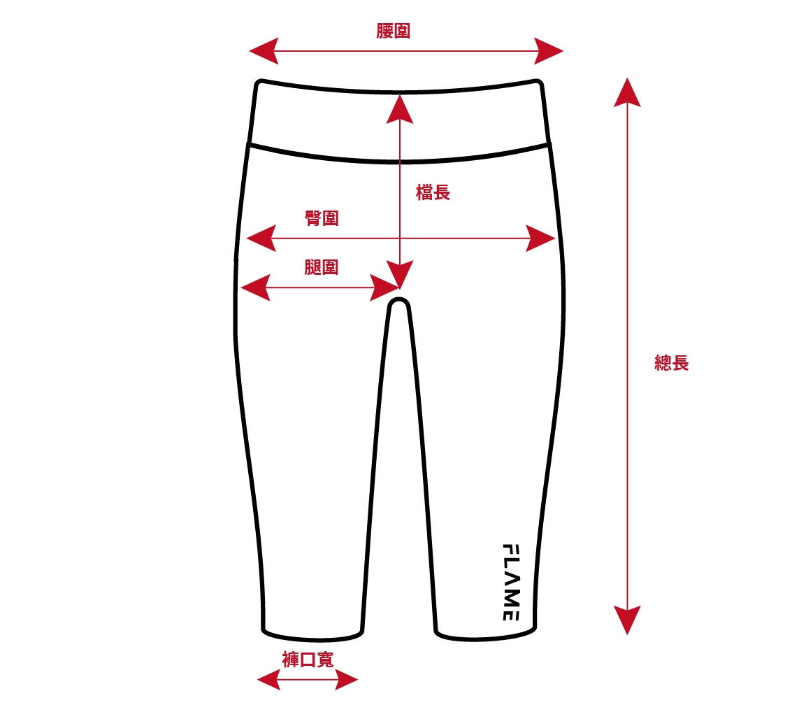 產品線條圖示 4.5分美感高腰緊身褲