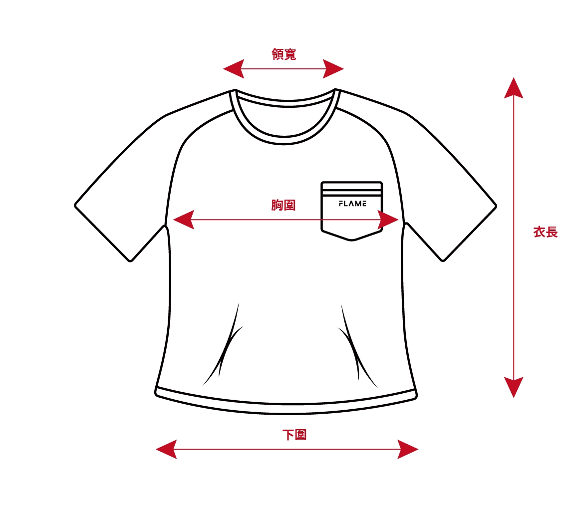 產品線條圖示 寬版啞鈴折皺剪裁t恤 (1)