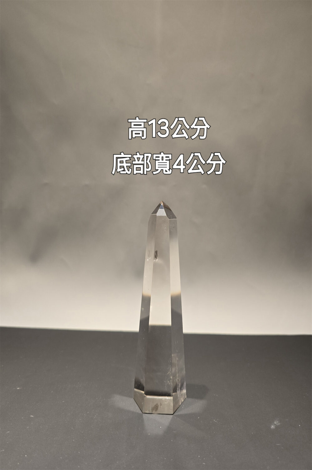269685 0