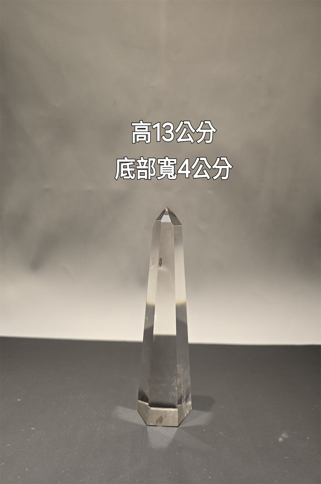 269685 0