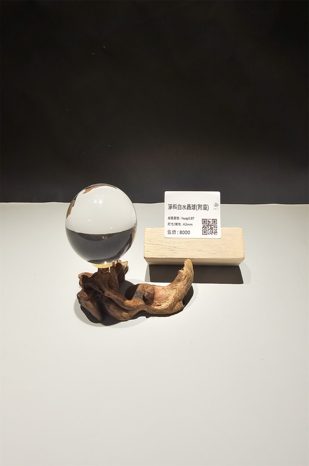 273753 0