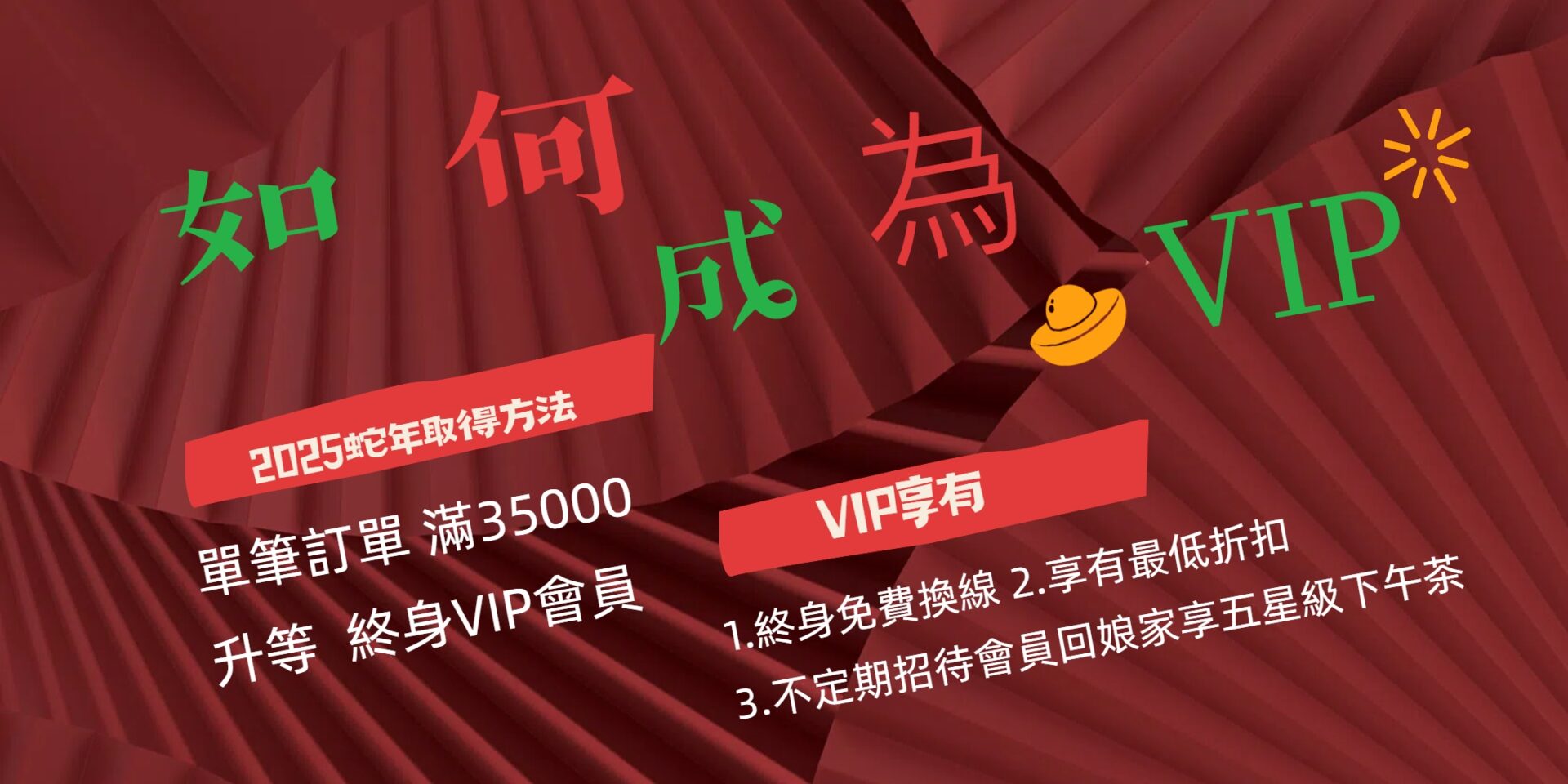 Vip電腦