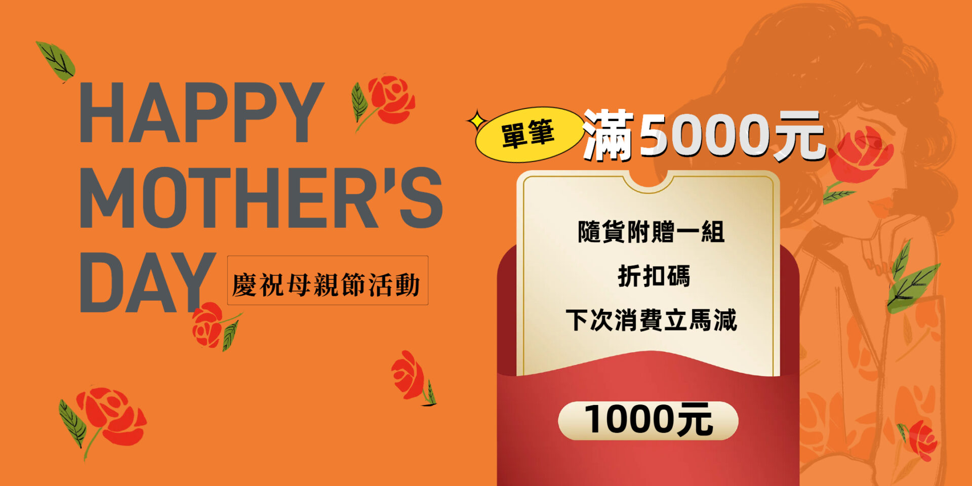 電腦5月