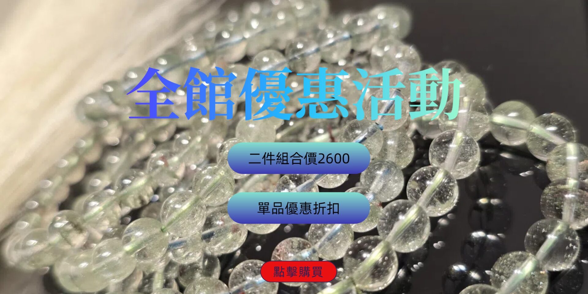 全館優惠電腦