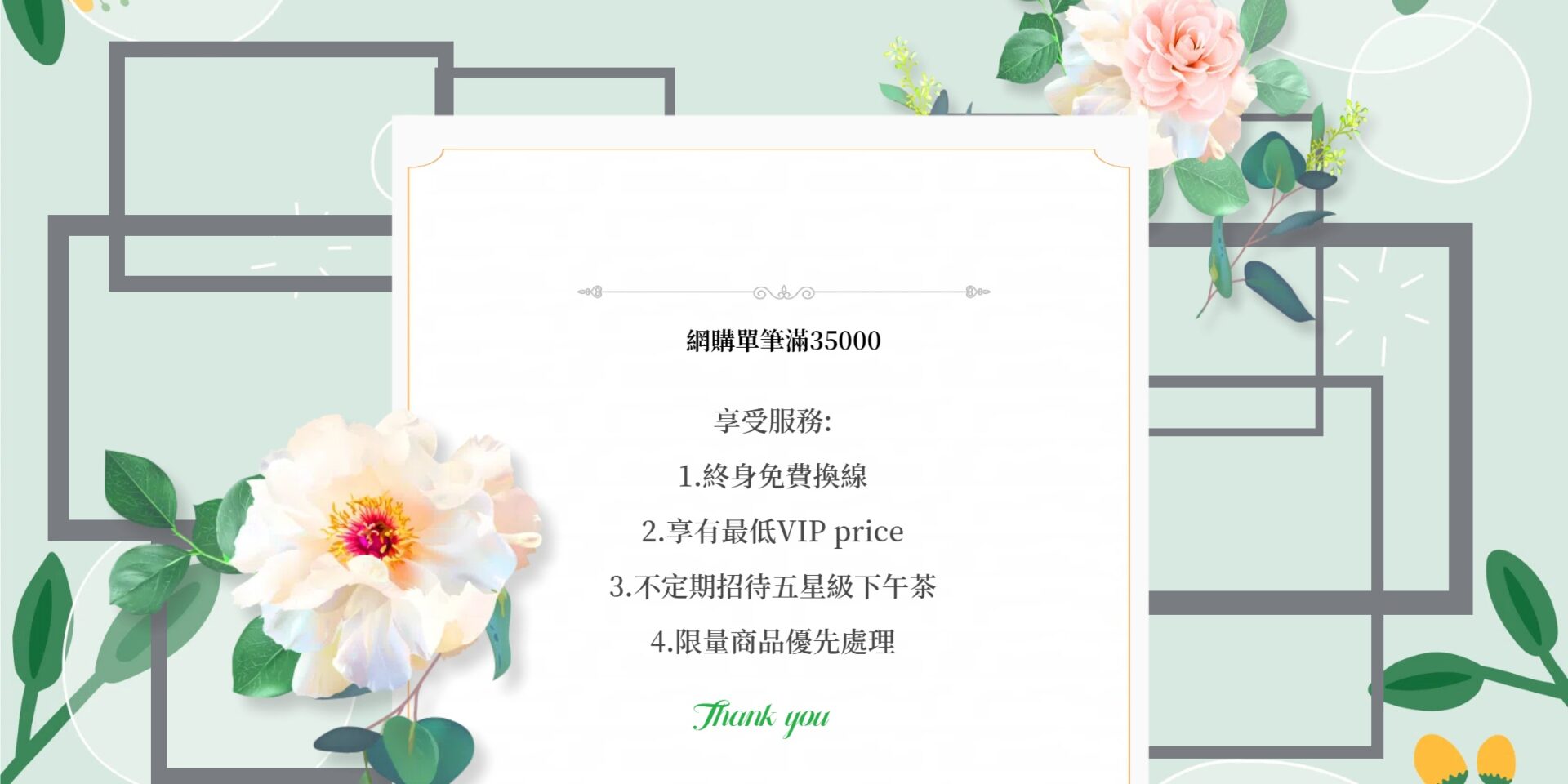 電腦vip