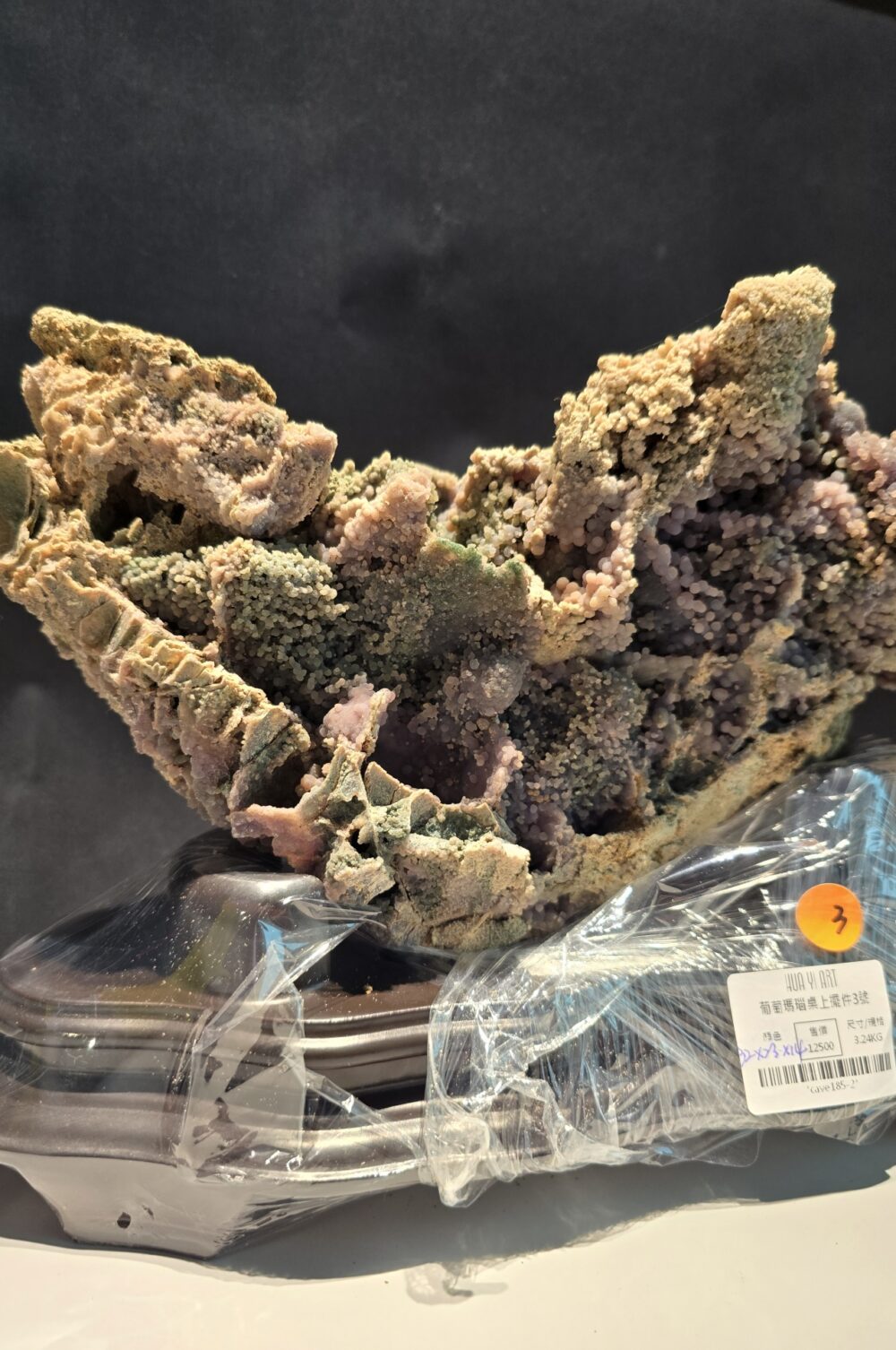 葡萄瑪瑙桌上擺件3號 – 華奕國際藝術