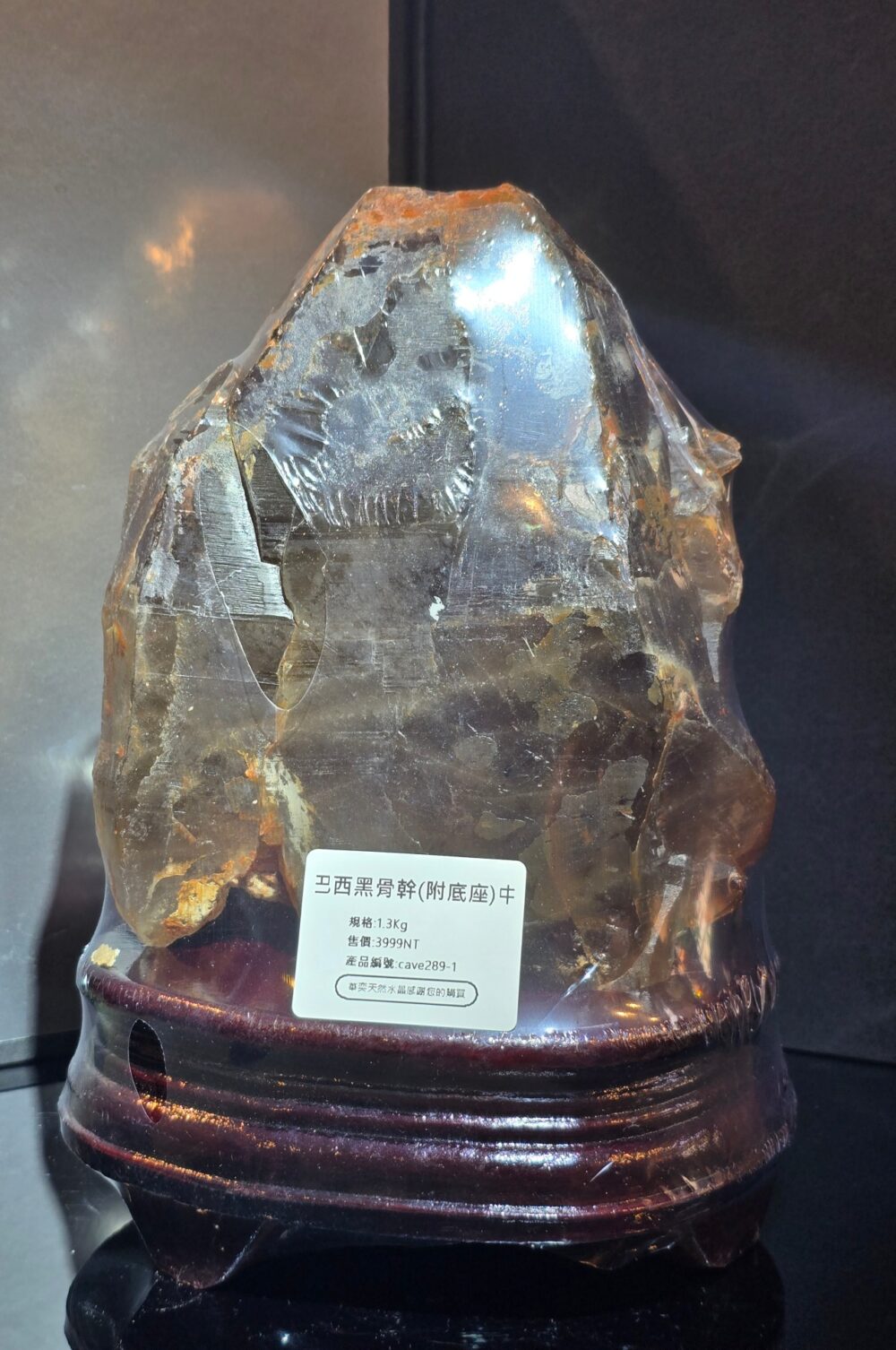 1.3kg