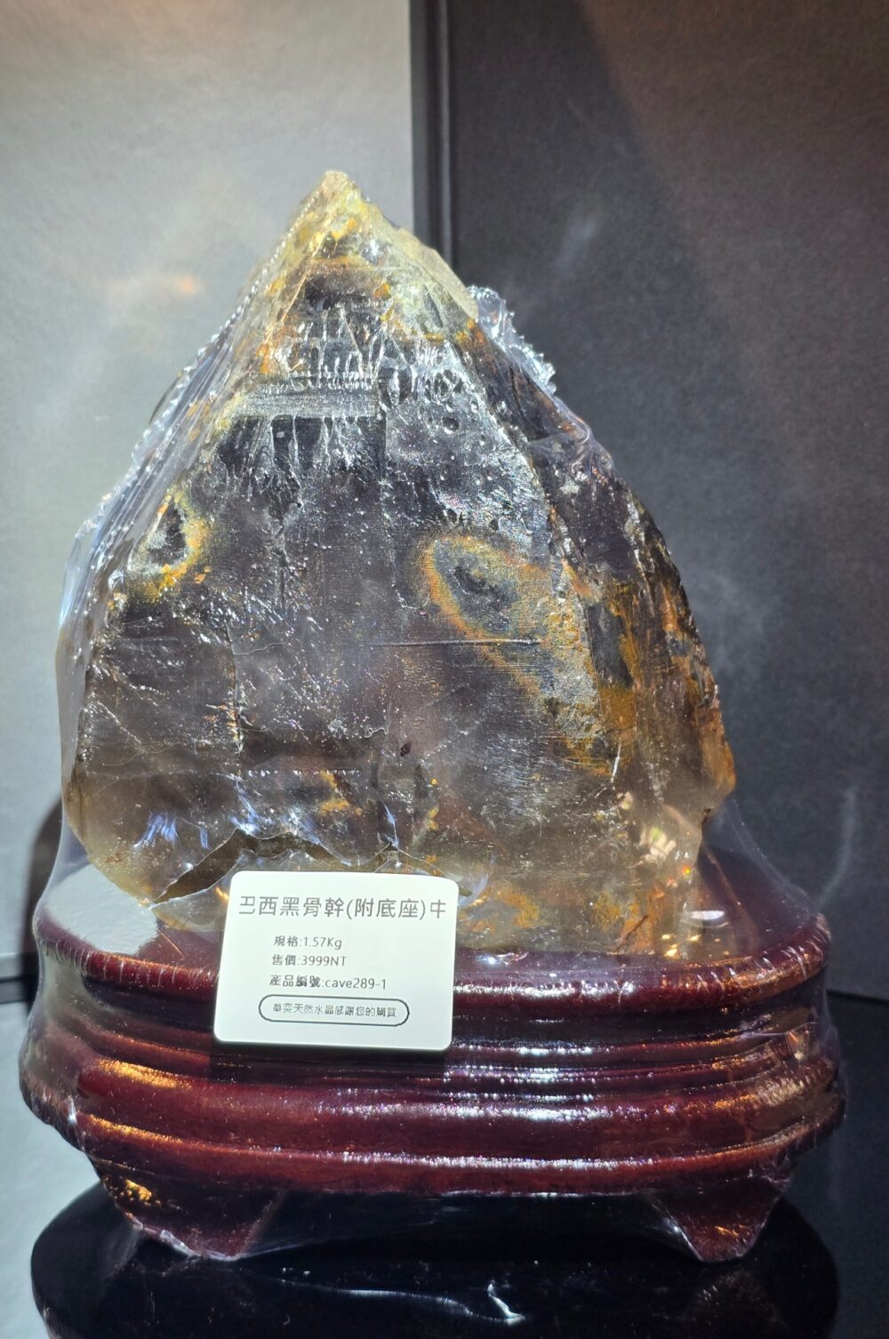 1.57kg