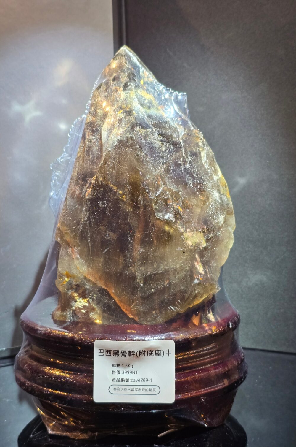 1.5kg
