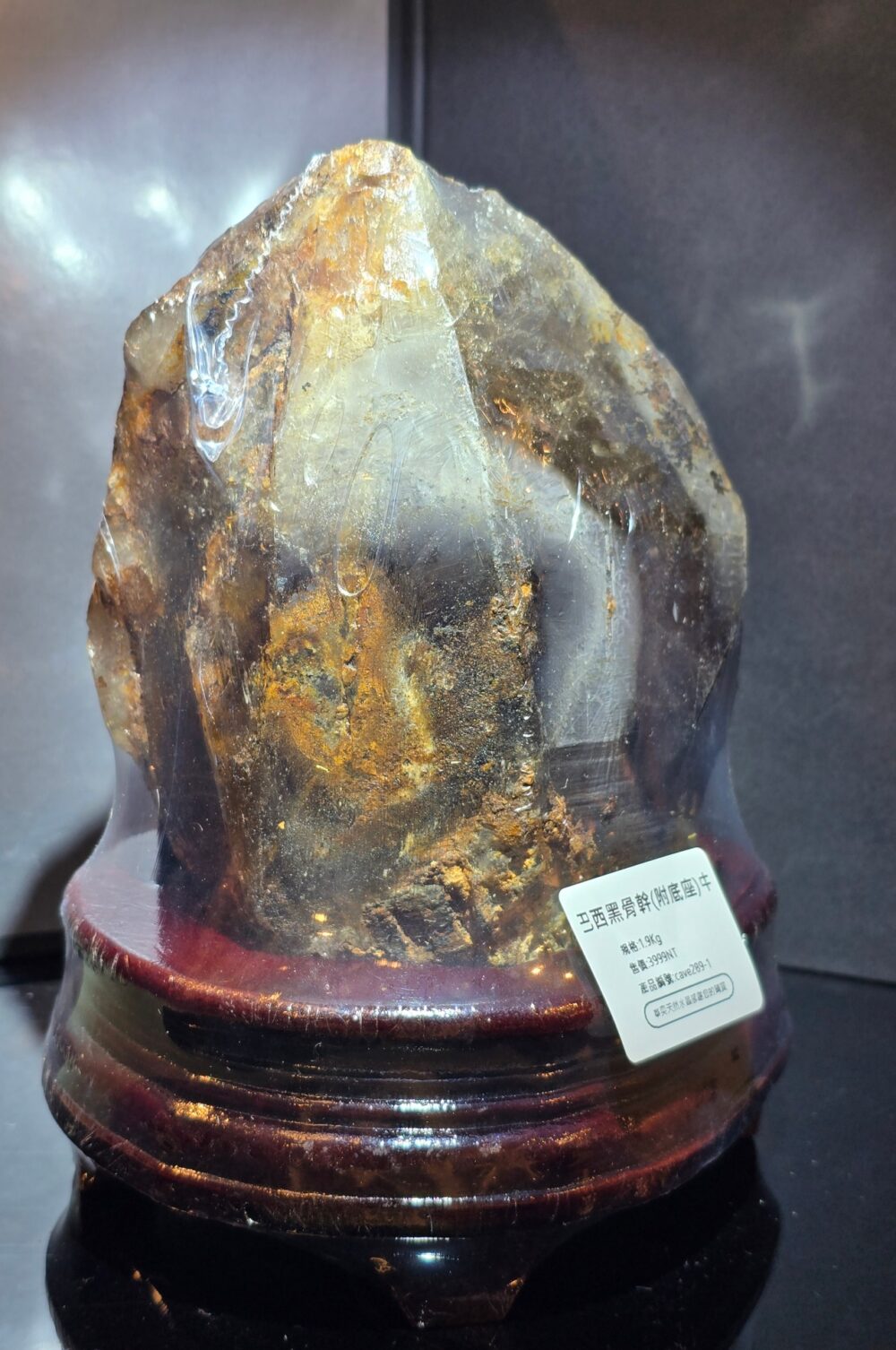 1.9KG