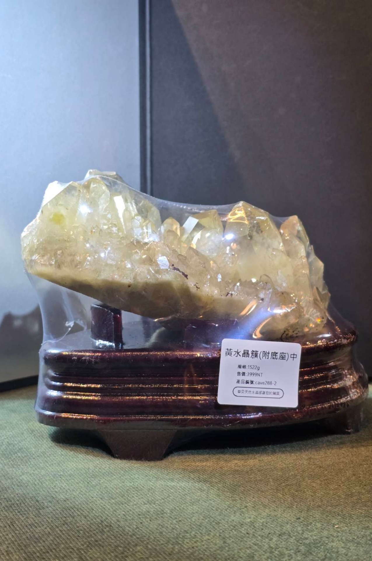 1522g
