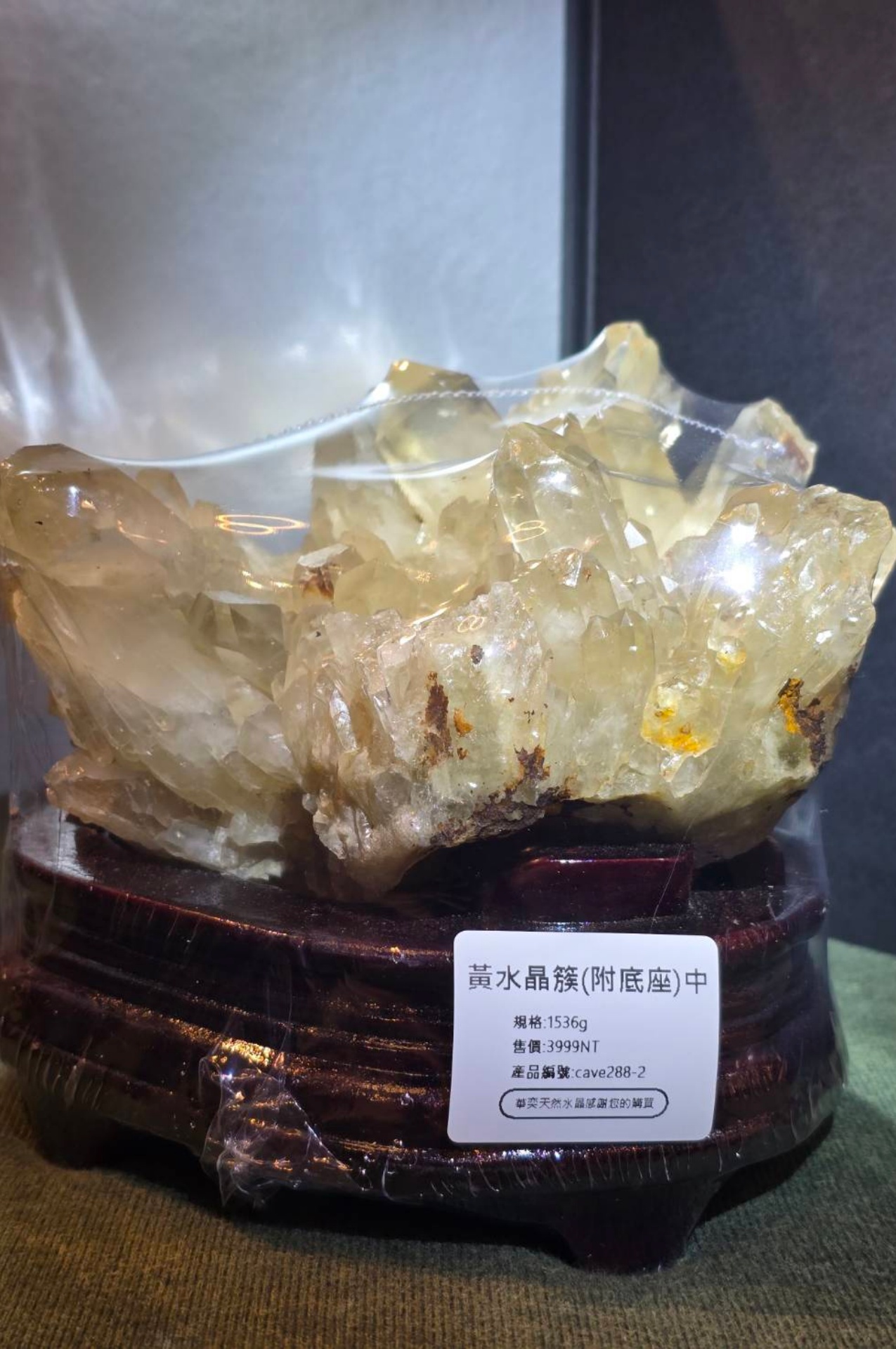 1536g