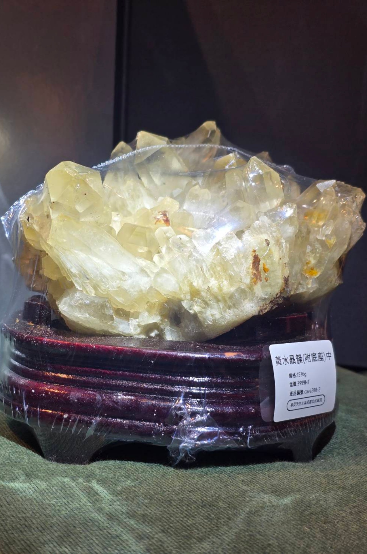 1536g