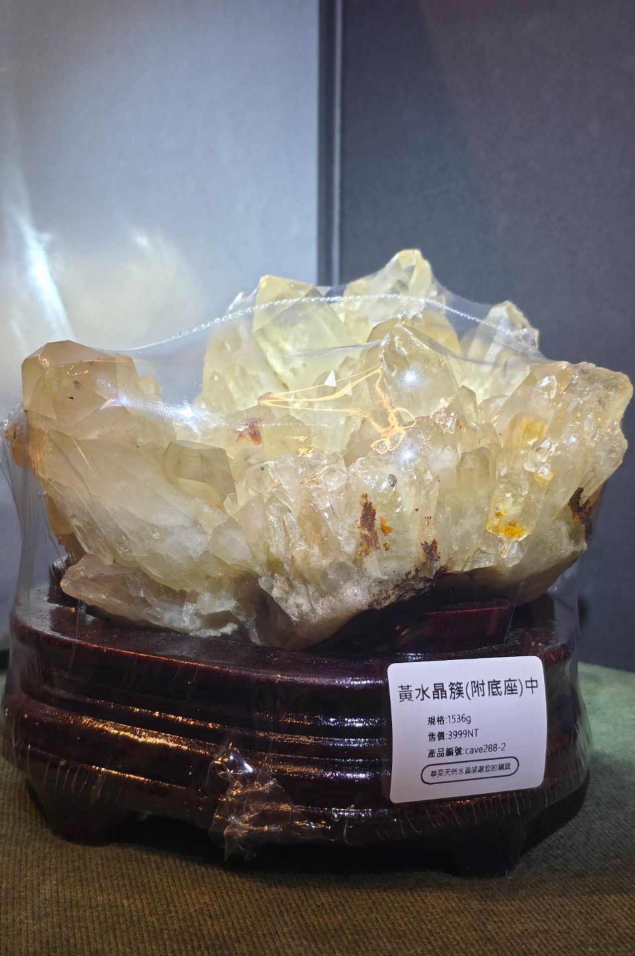1536g