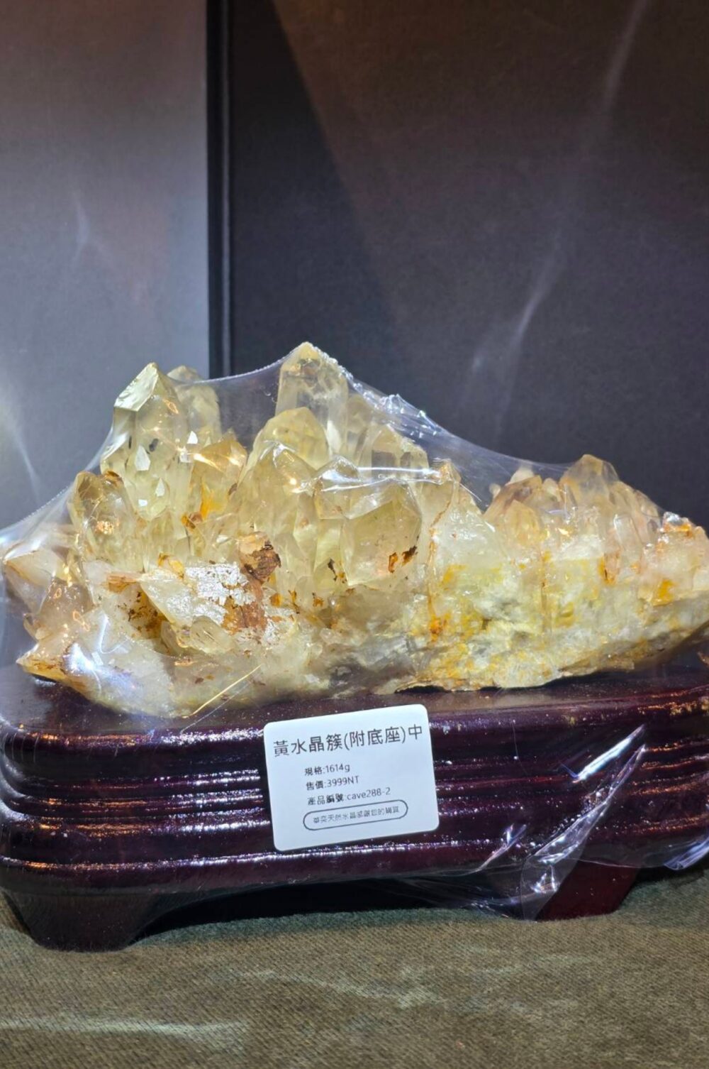 1614g