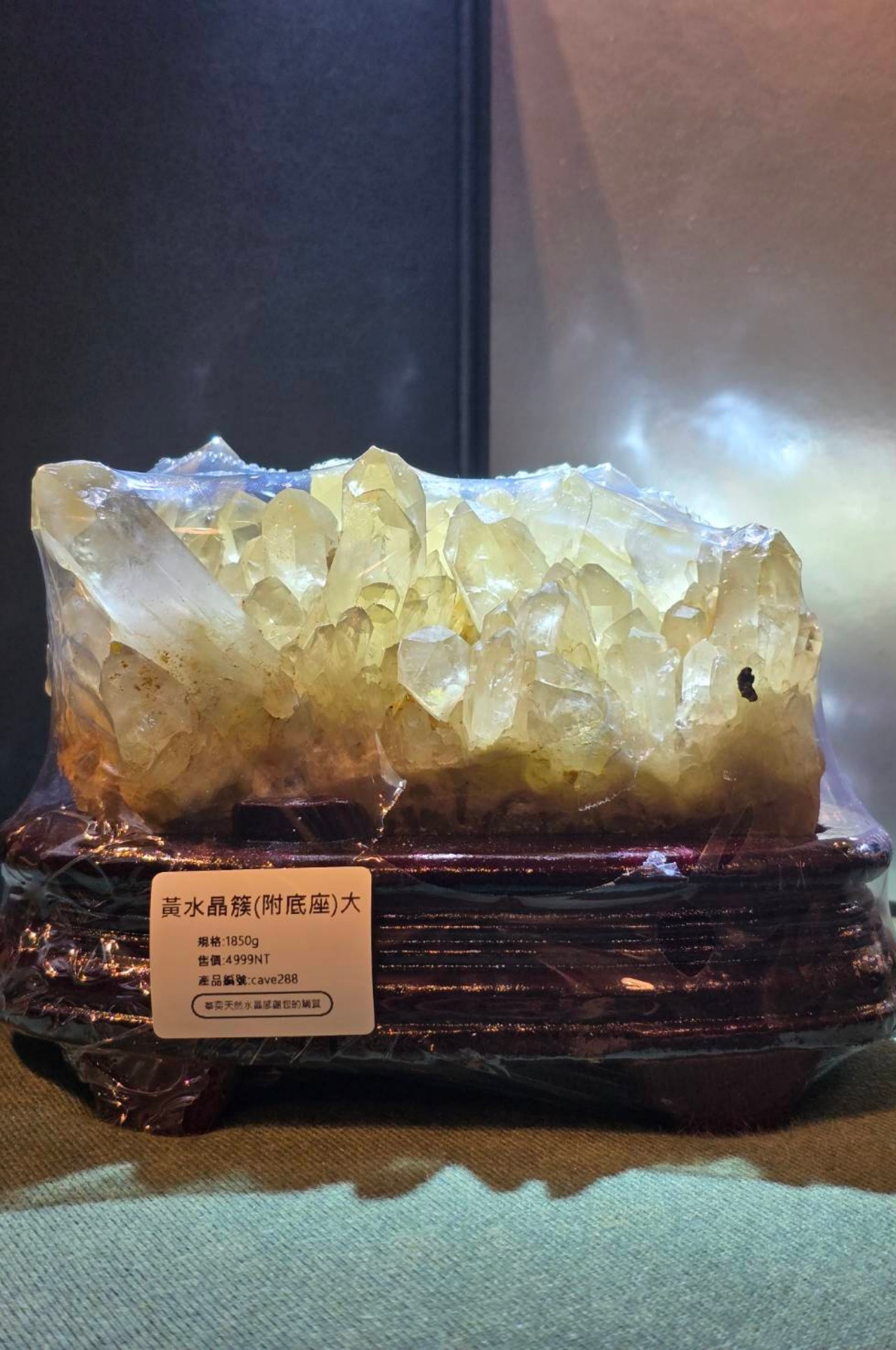 1850g