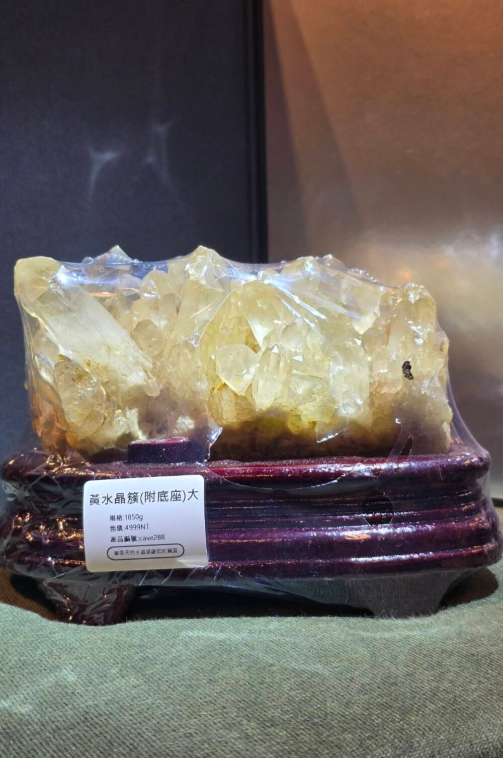 1850g