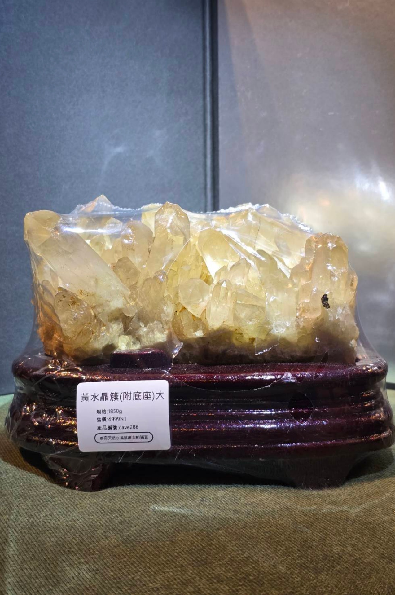 1850g